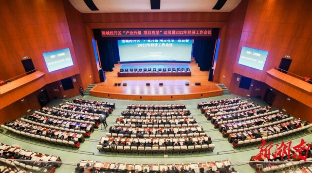 开门红！德赢VWIN湖南高星智慧物流工业园荣获双料大奖！(图3)