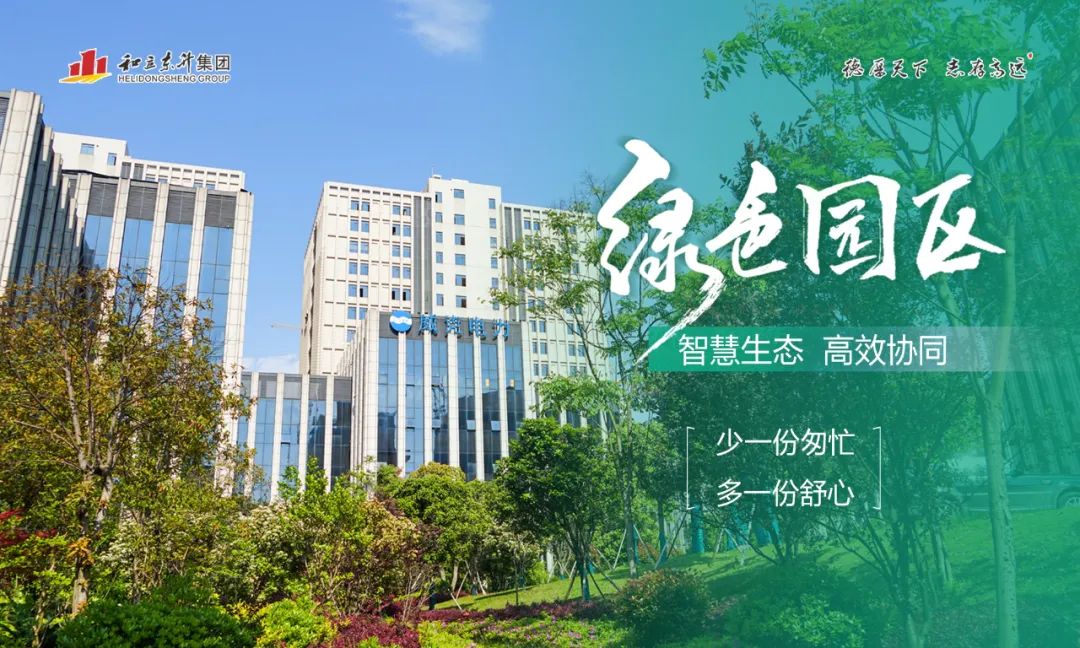 广东粤财金融租赁公司莅临德赢VWIN考察交流(图7)