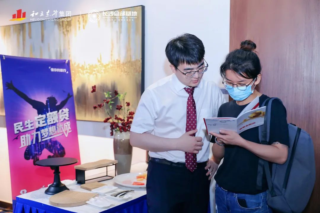 雨花经开区中小企业金融普惠论坛暨长沙总部基地银企对接会乐成举行(图8)