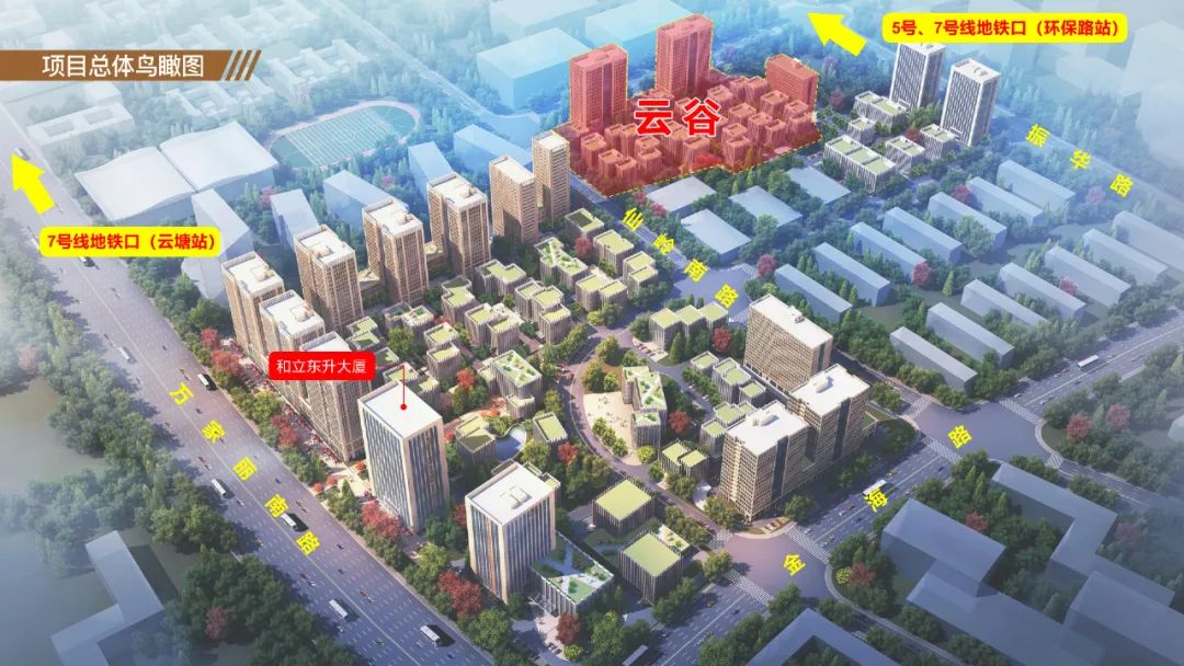 天心区委副书记、、、区长周志军调研德赢VWIN长沙总部基地项目(图6)