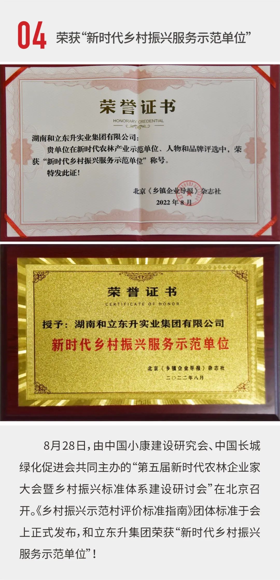 喜迎国庆｜德赢VWIN热烈：：刈婀73周年华诞！！！(图5)