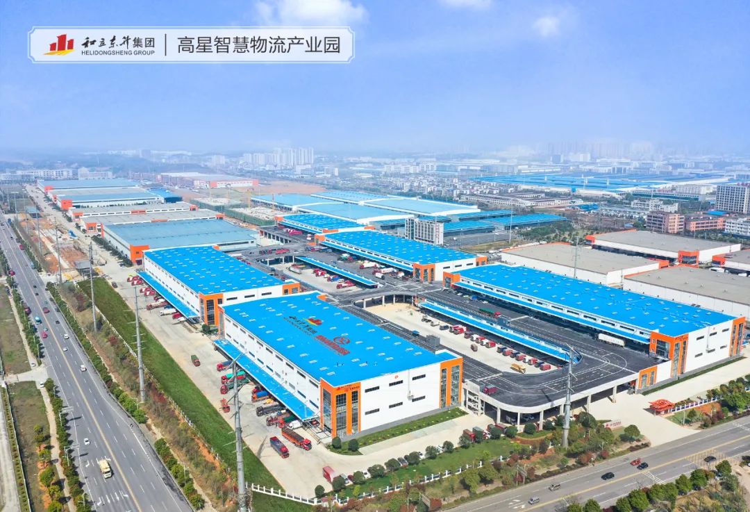 时政热门｜湖南2025年将基本构建起现代流通系统(图4)