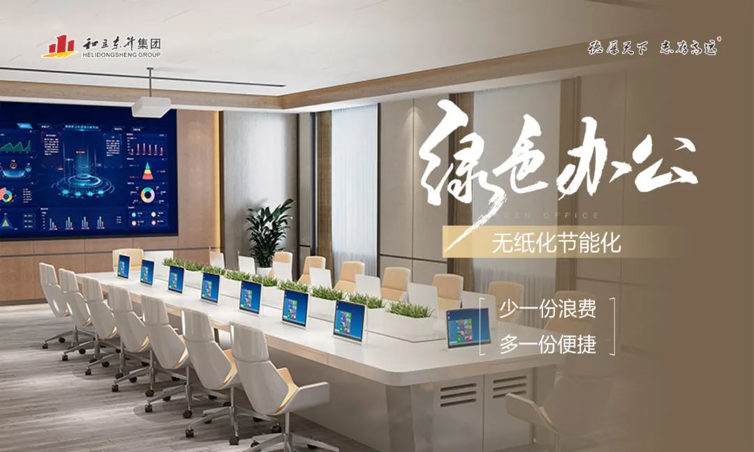 赋能数字化立异：：：国网湖南电力正式入驻长沙总部基地(图4)