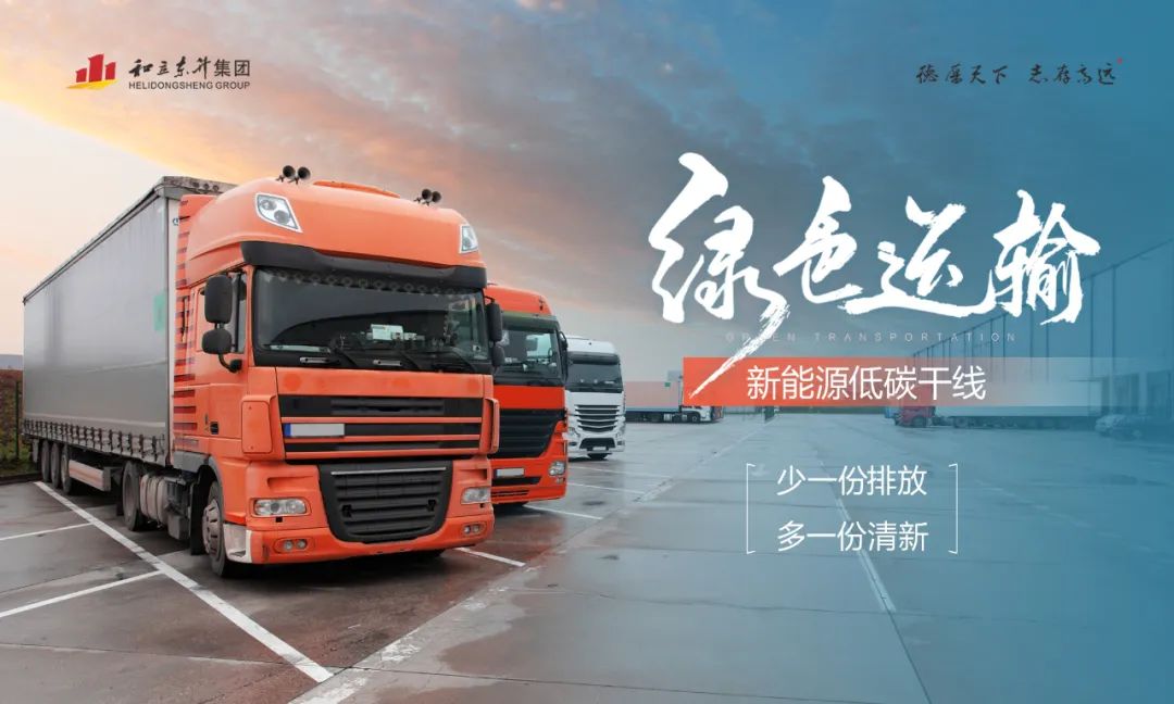 德赢VWIN湖南高星物流园入选省级树模物流园！！(图6)