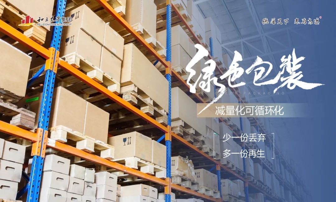 德赢VWIN湖南高星物流园入选省级树模物流园！！(图7)