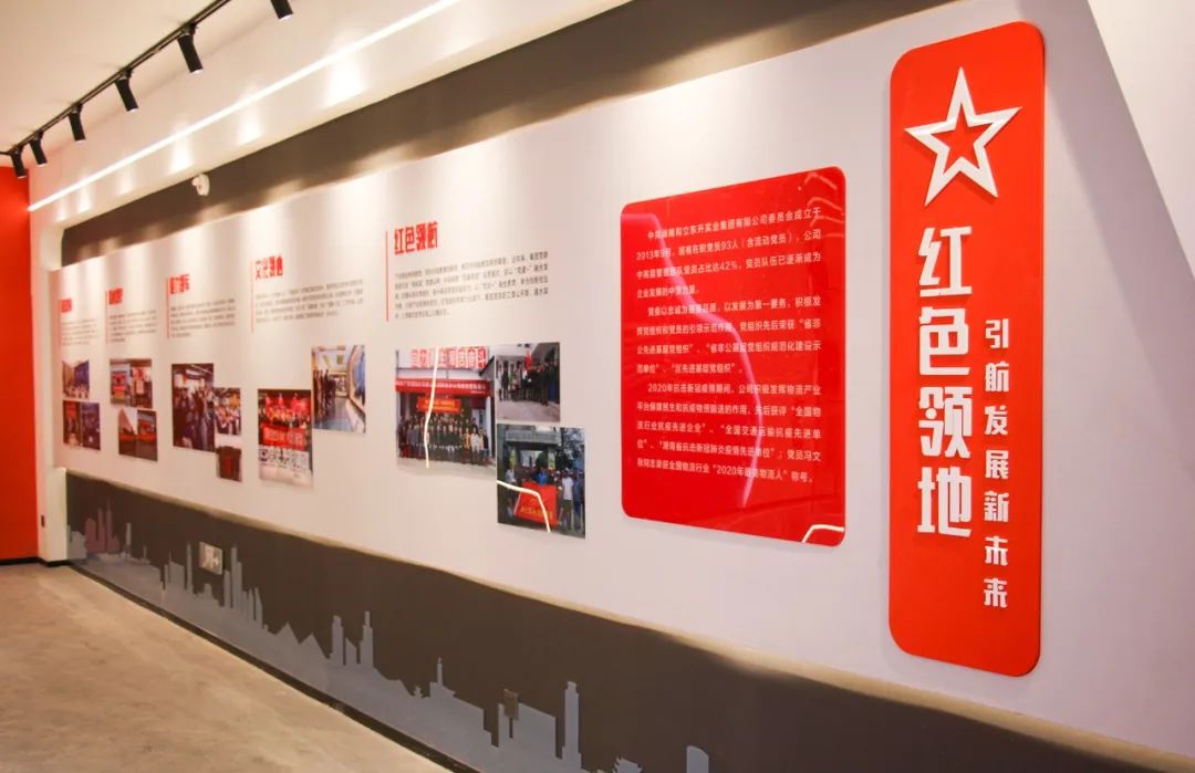 德赢VWIN湖南高星物流园入选省级树模物流园！！(图10)