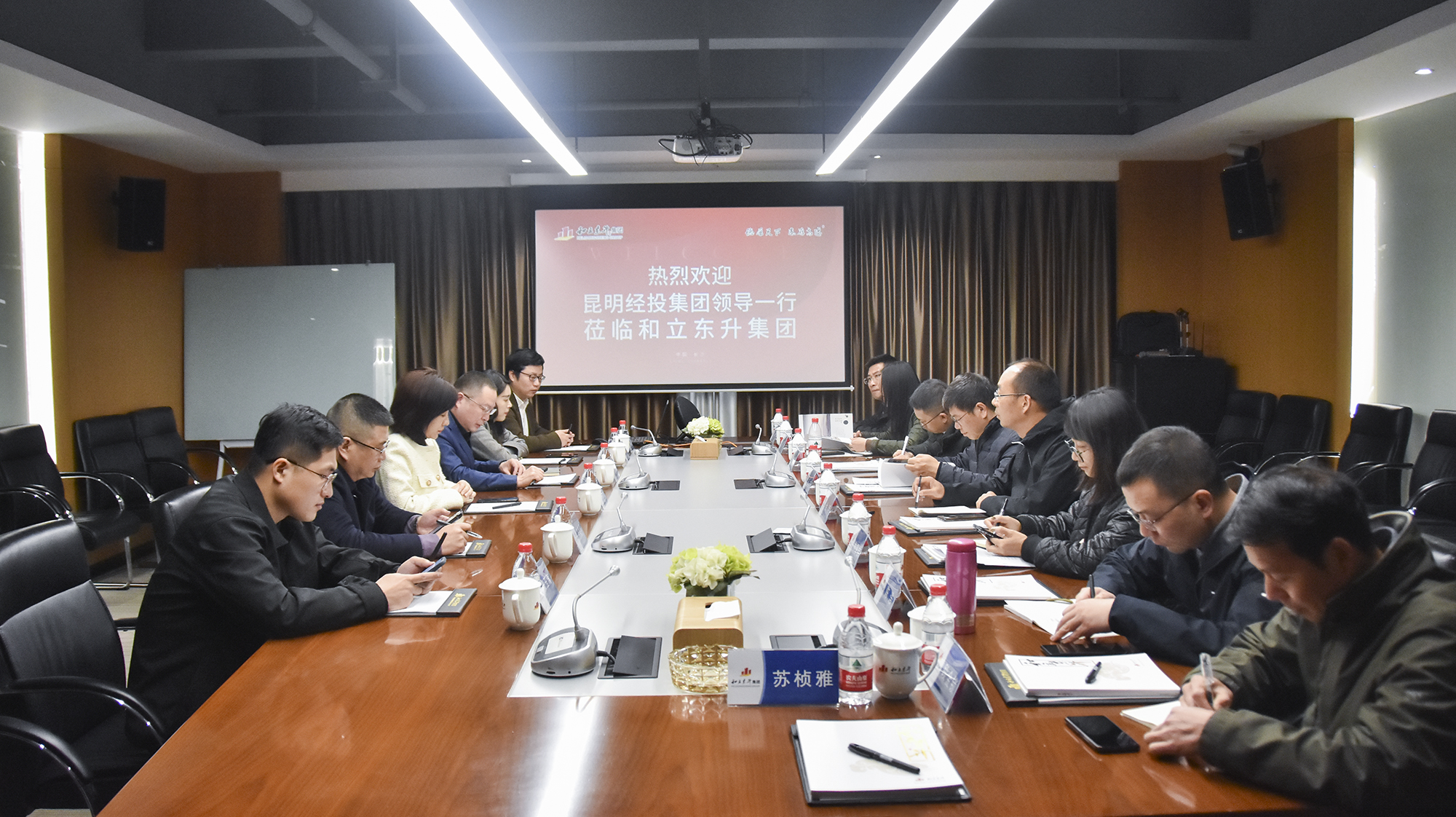 昆明经投 (3).jpg