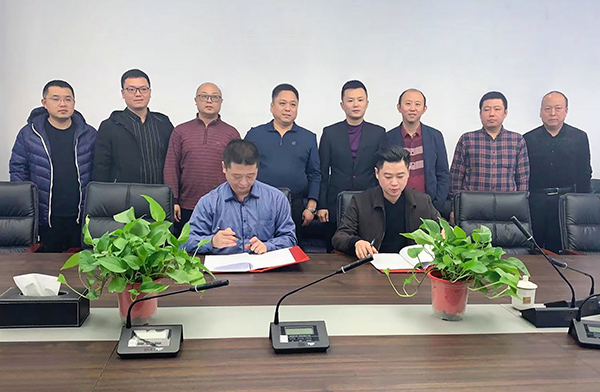 聚焦科技，，协力开展：天津德赢VWIN与天津市制造业信息化生产力增进中心签署应急科技园项目战略相助协议(图1)