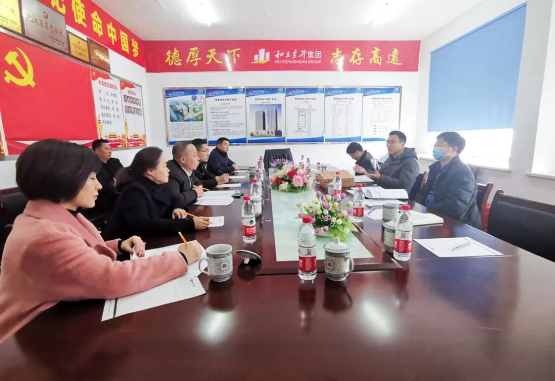 省市发改委向导考察德赢VWIN恒美食物冷链工业园项目(图2)