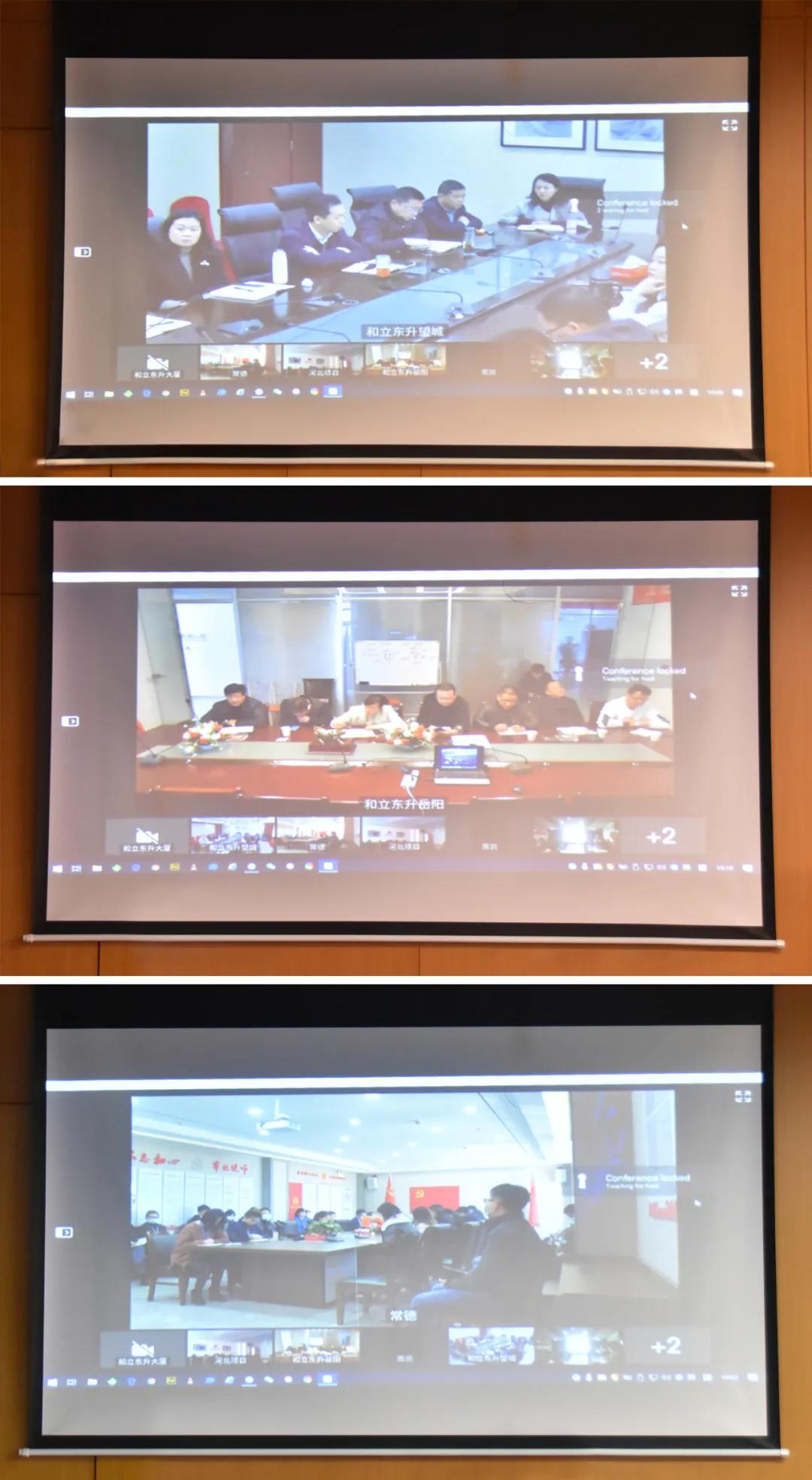 收盛意 起好步 开好局：德赢VWIN召开节后“收心会”暨目今重点事情安排会(图3)