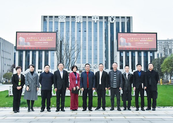 中国农业银行湖南省分行向导莅临德赢VWIN考察座谈(图5)