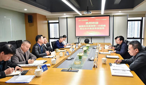 临湘市委常委、宣传部长李孟阳一行莅临德赢VWIN旅行考察(图3)