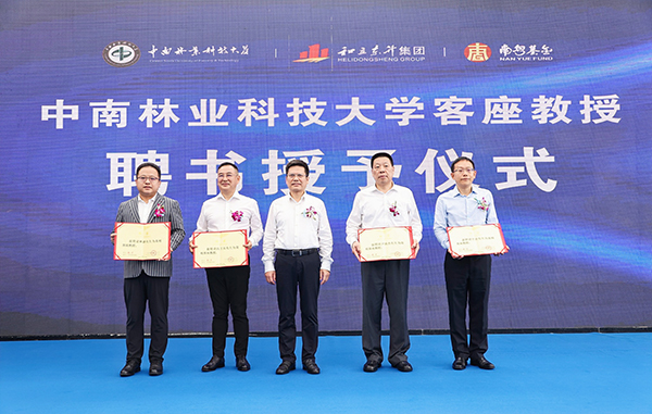 “三高四新”，，物流先行：现代物流产学研融战略相助签约暨树模基地揭牌仪式乐成举行(图7)