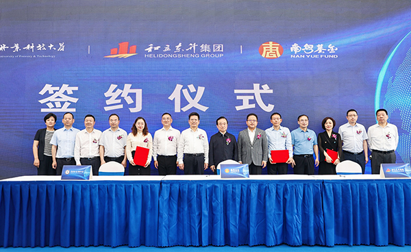 “三高四新”，，物流先行：现代物流产学研融战略相助签约暨树模基地揭牌仪式乐成举行(图8)