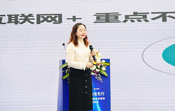 “三高四新”，，物流先行：现代物流产学研融战略相助签约暨树模基地揭牌仪式乐成举行(图11)