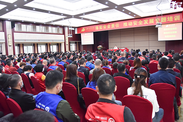 落实各级责任创树模园区 湖南高星物流园举行清静生产专题培训(图1)