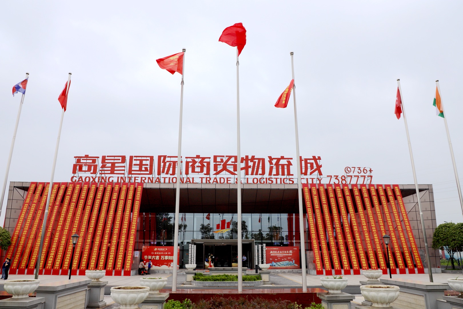 德赢VWIN常德高星国际商贸物流城居然之家周全启动盛典圆满落幕(图1)