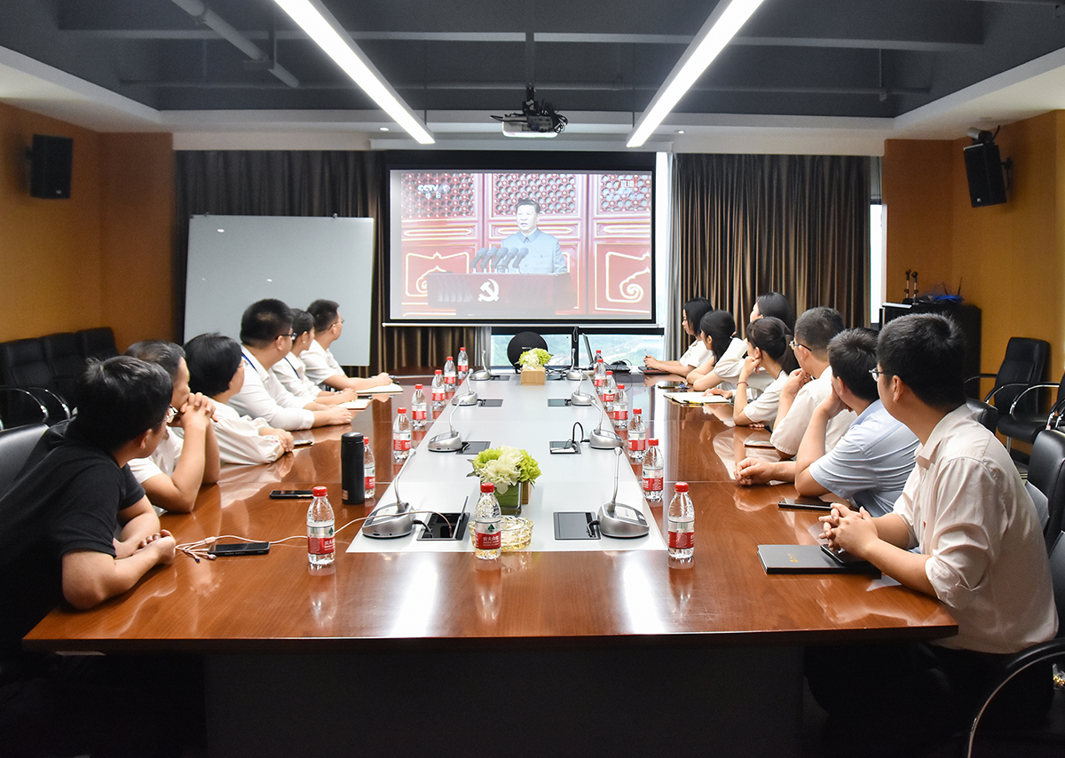 1921－2021 德赢VWIN庆祝中国共产党成立100周年(图1)