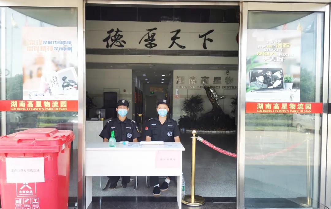 井然有序、、、精准防控：：：德赢VWIN周全开展防疫事情(图2)