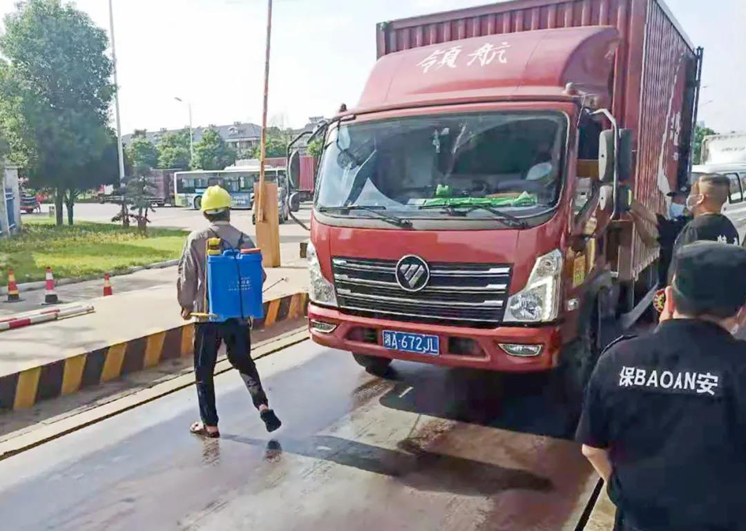 井然有序、、、精准防控：：：德赢VWIN周全开展防疫事情(图4)