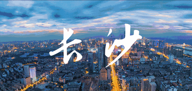 不负山河不负卿！！德赢VWIN将打造国际大都市会客厅！！(图3)