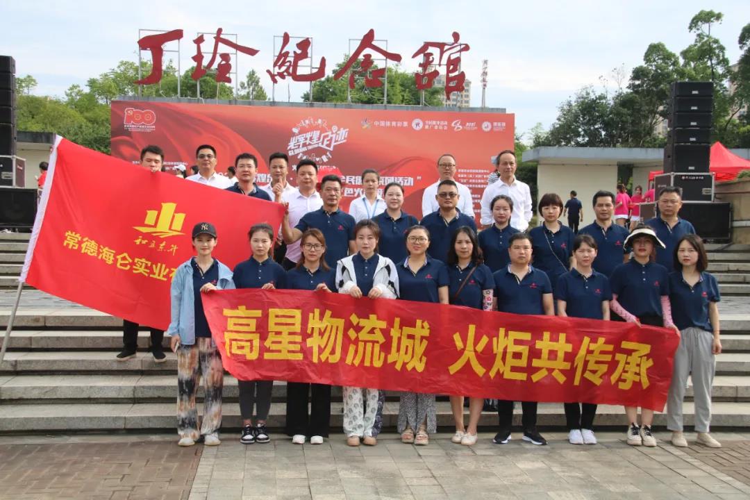 勇立潮头、、、开拓进。。。：探寻常德高星国际商贸物流城的开展密码(图11)