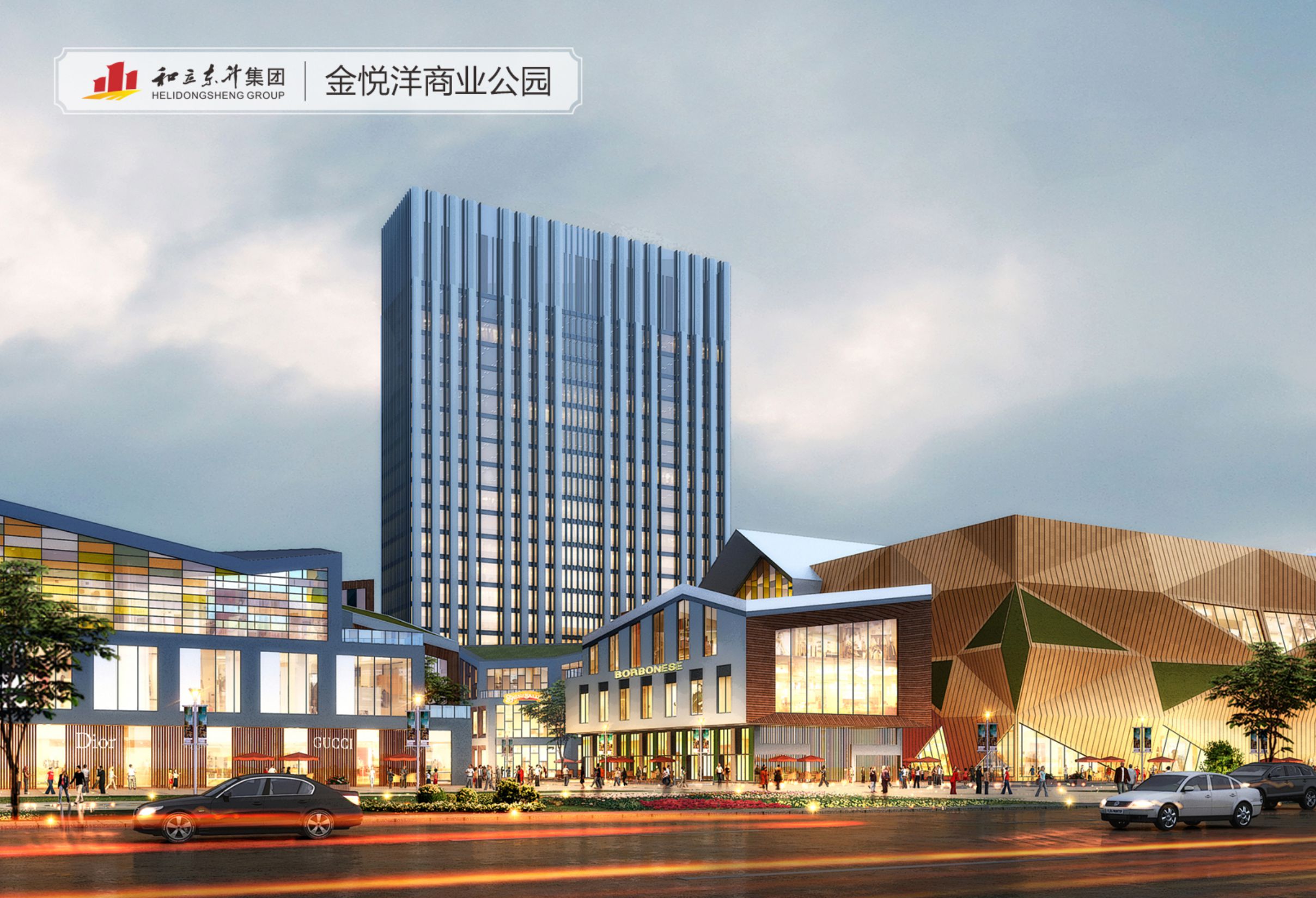 金悦洋商业公园(图1)