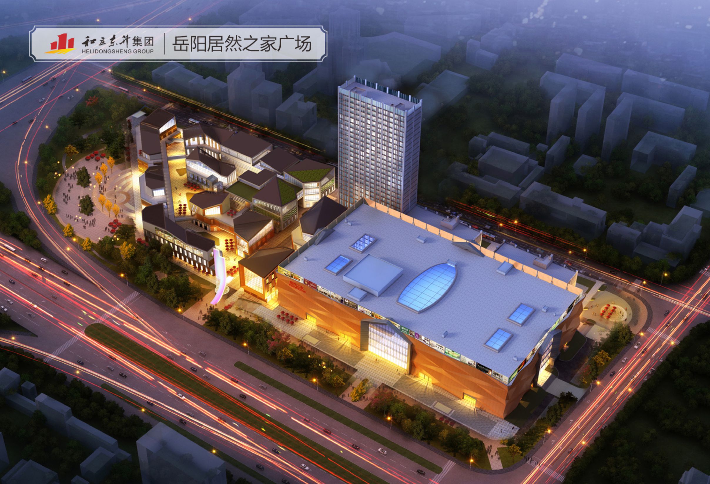 岳阳居然之家广场(图1)