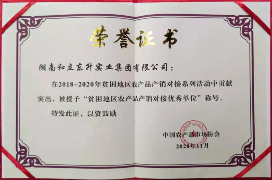 保鲜中秋“菜篮子”，，，冷链物流显神通！！(图4)