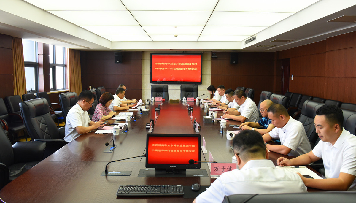 谱写高质量开展新篇章：：：德赢VWIN与湖南省第三工程有限公司告竣战略相助(图3)