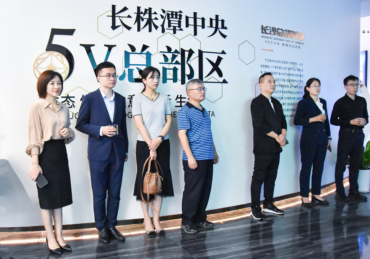 中信建投证券、、、中信银行考察德赢VWIN现代物流工业(图1)