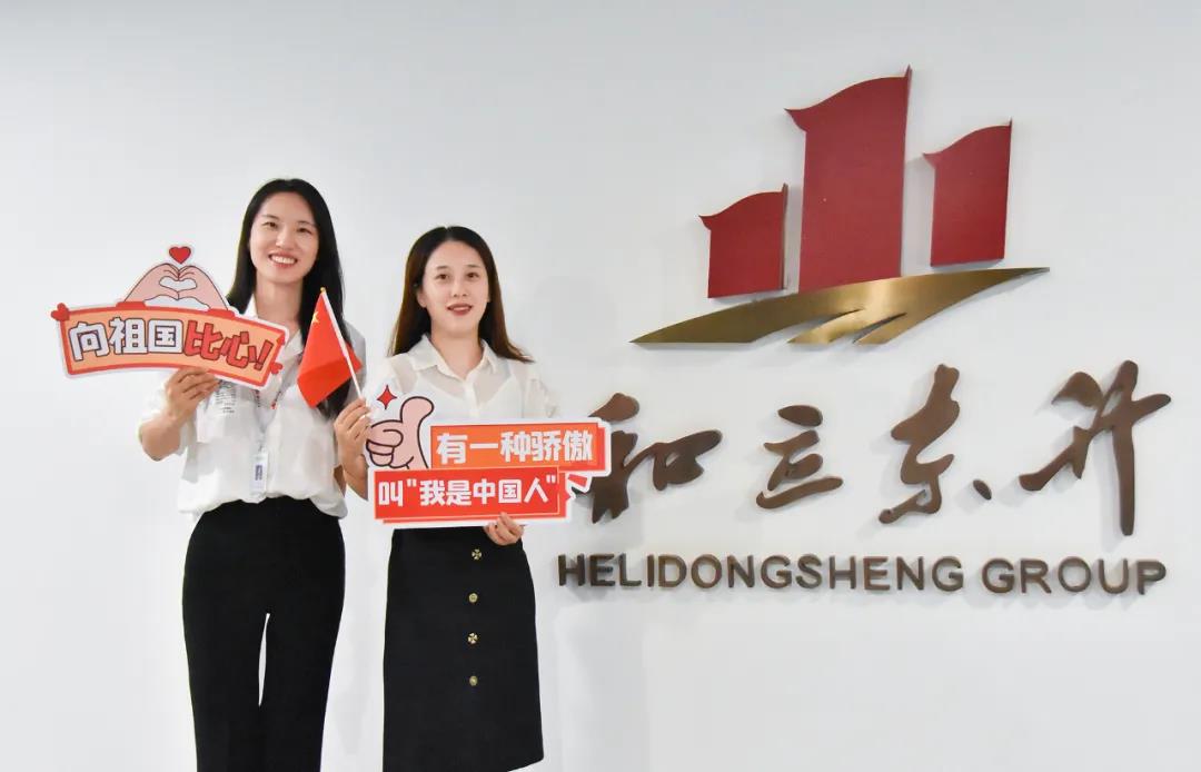 我在德赢VWIN，，向祖国广告(图3)