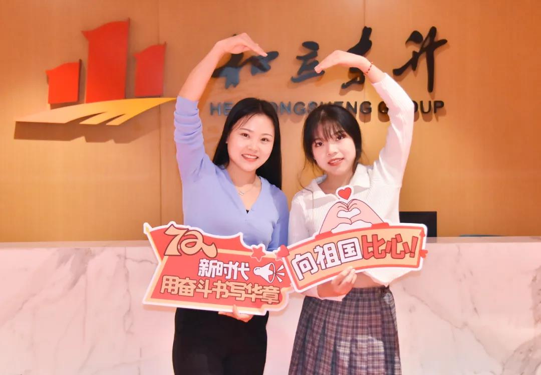 我在德赢VWIN，，向祖国广告(图12)