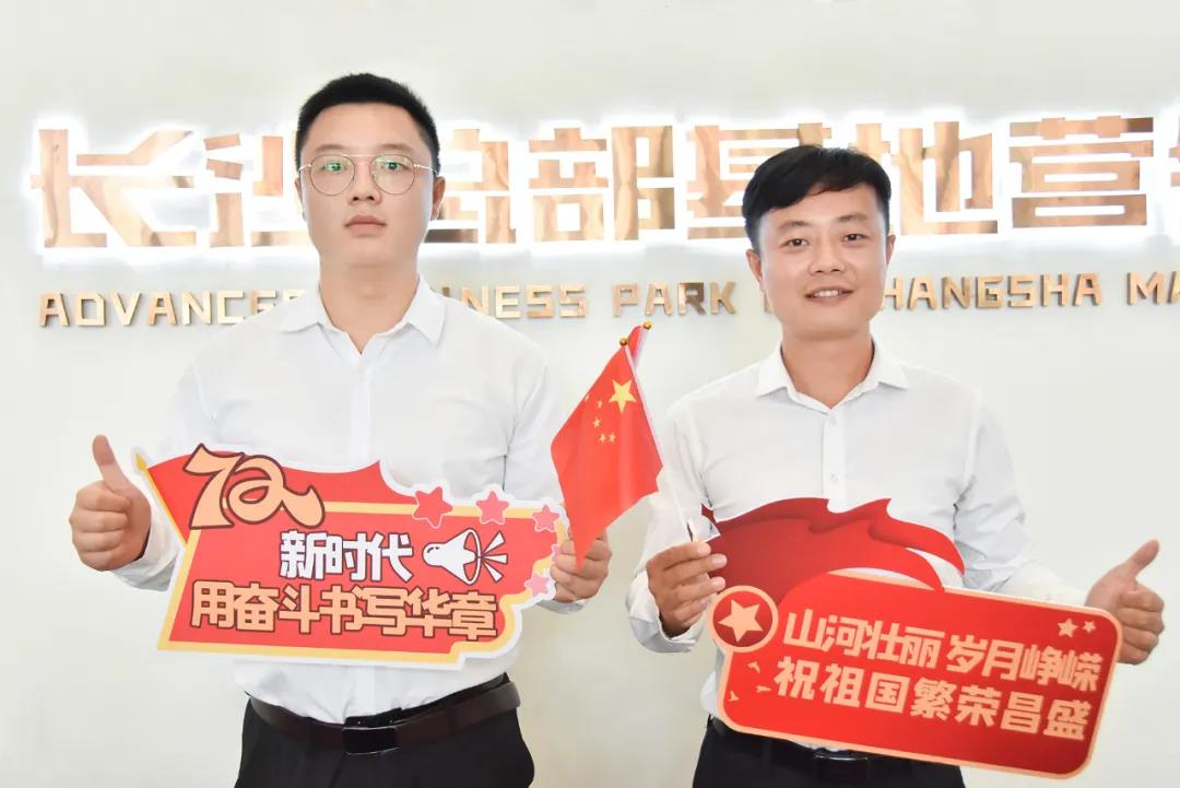 我在德赢VWIN，，向祖国广告(图10)