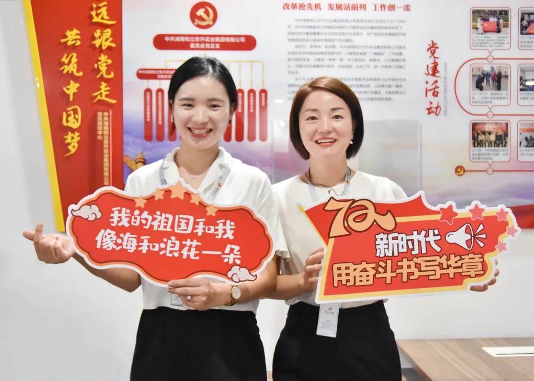 我在德赢VWIN，，向祖国广告(图8)