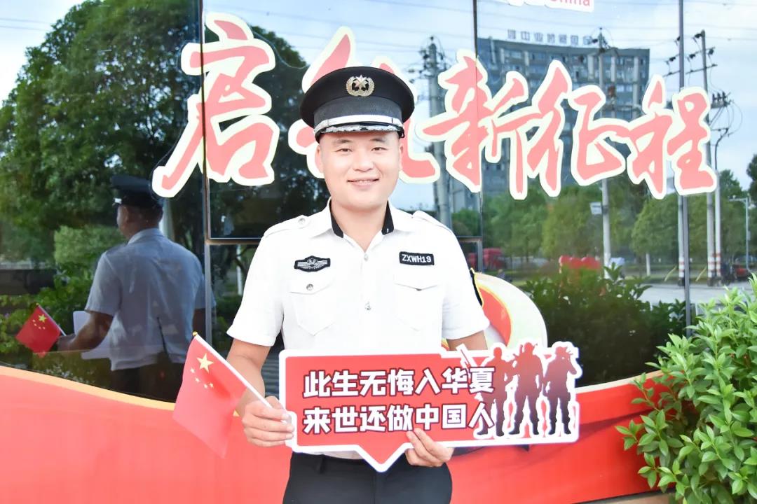 我在德赢VWIN，，向祖国广告(图9)