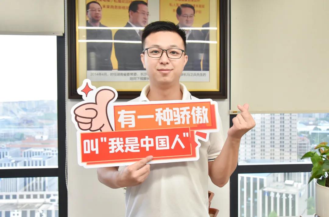 我在德赢VWIN，，向祖国广告(图7)