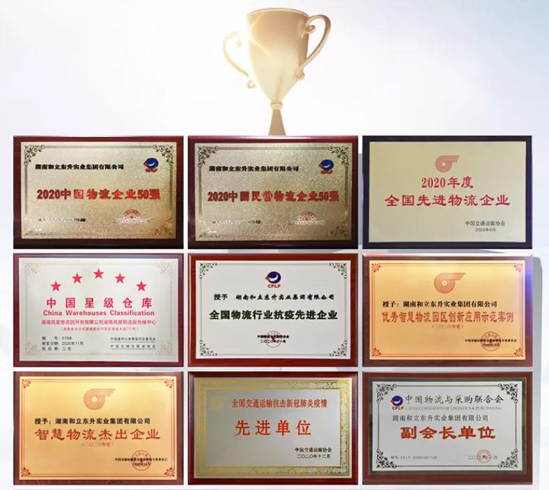 自动相助 精准对接 各大金融机构缘何青睐德赢VWIN？？(图4)