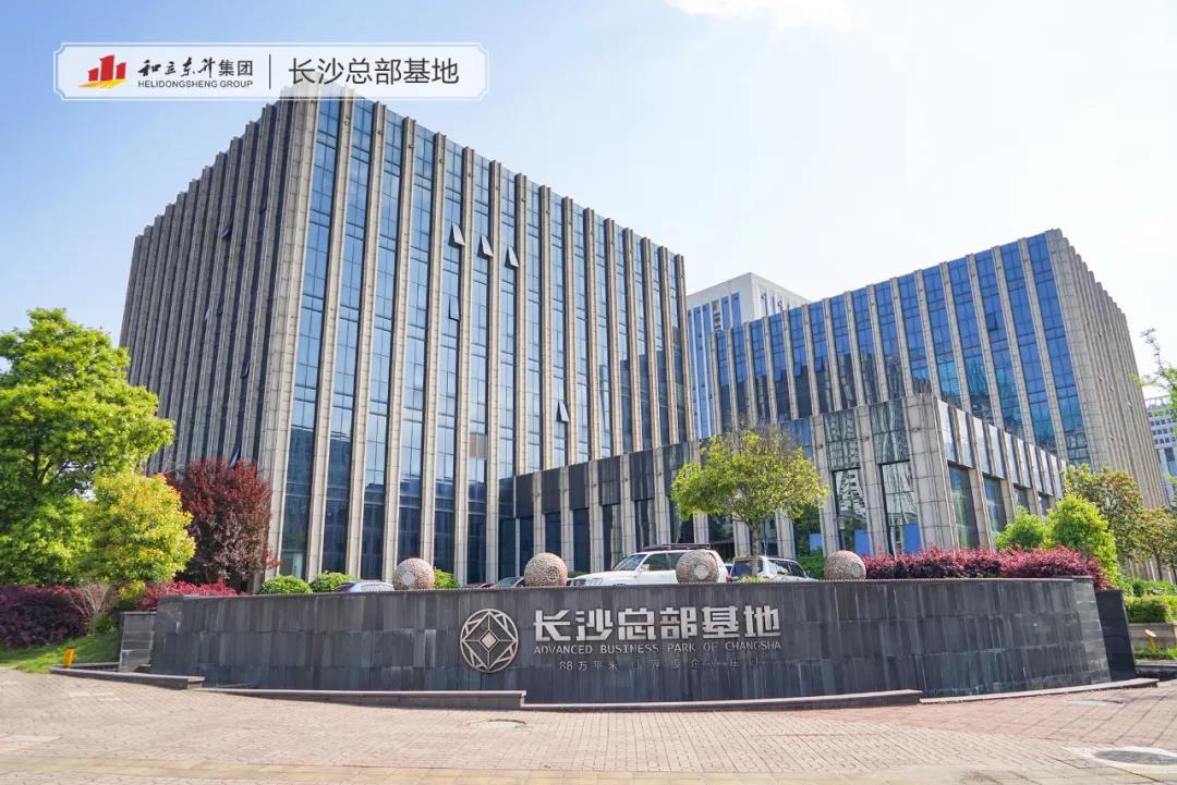 长沙营商情形跻身天下前十，，总部经济助力企业腾飞！(图8)