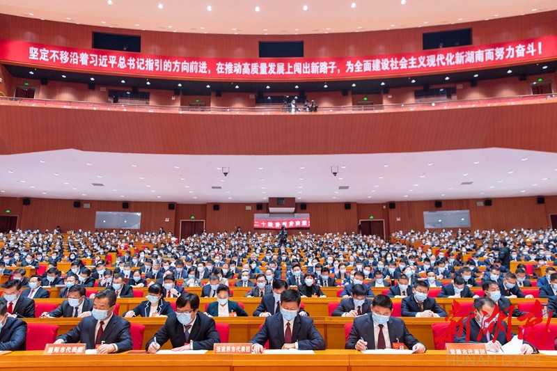 学习湖南省第十二次党代会精神，聚焦物流高质量开展路径(图2)