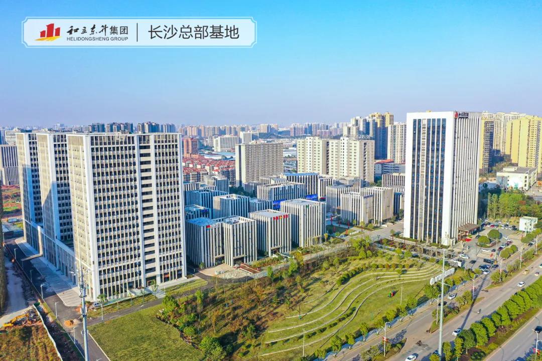 竞逐数字经济新赛道！德赢VWIN长沙总部基地·云谷项目开工(图4)