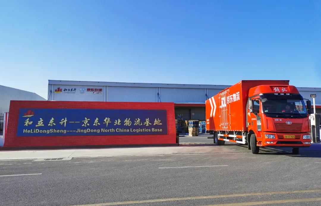 政企同心 共创绚烂：：唐山市汉沽治理区党工委书记、、、管委会主任边志兴一行考察德赢VWIN-京东华北物流基地项目建设希望(图2)