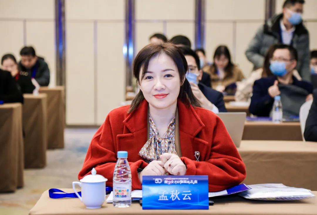 再上榜！！！德赢VWIN荣膺“2021中国物流企业50强”“2021中国民营物流企业50强”(图6)